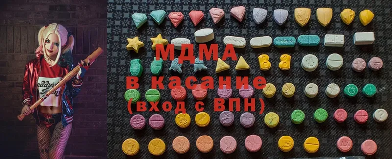 где продают   Бокситогорск  MDMA Molly 